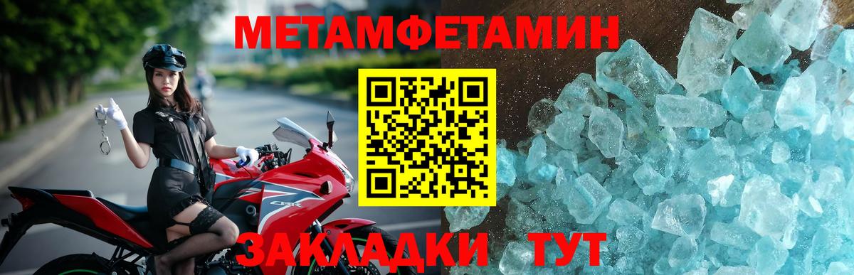 АМФ 97% Черкесск