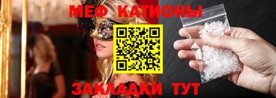 меф Бугуруслан