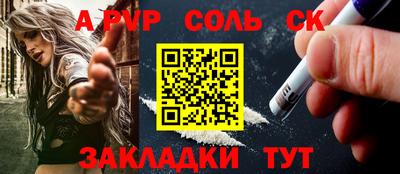 дмт Бузулук