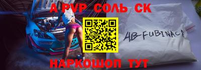 дмт Бузулук