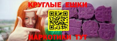 меф Бугуруслан