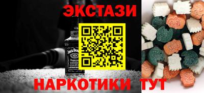 меф Бугуруслан