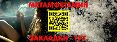 дмт Бузулук