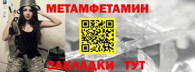 дмт Бузулук