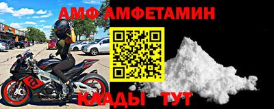 меф Бугуруслан