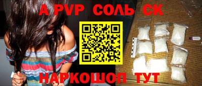меф Бугуруслан