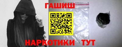 меф Бугуруслан