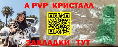 каннабис Кулебаки