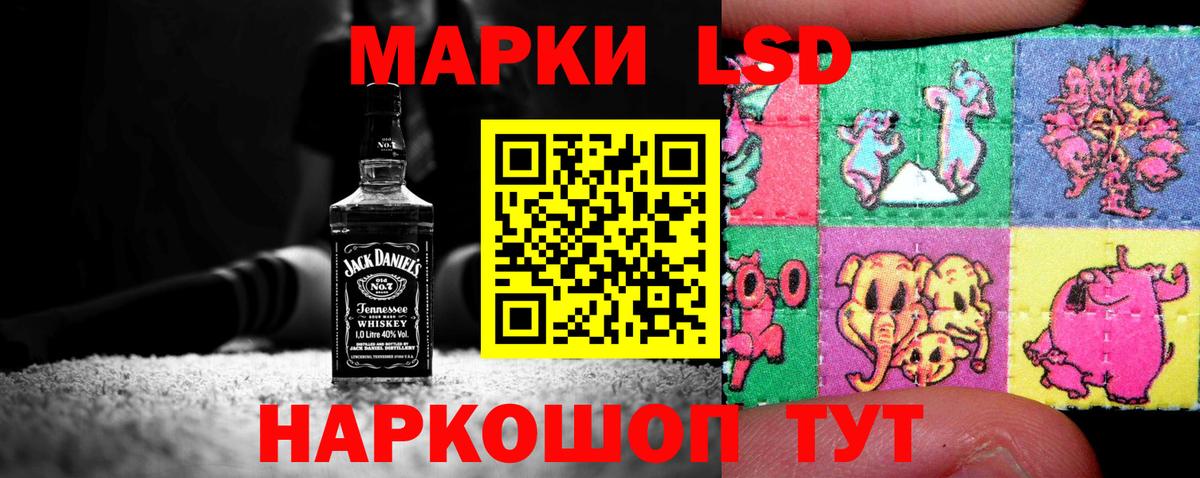 ЛСД экстази ecstasy Черкесск