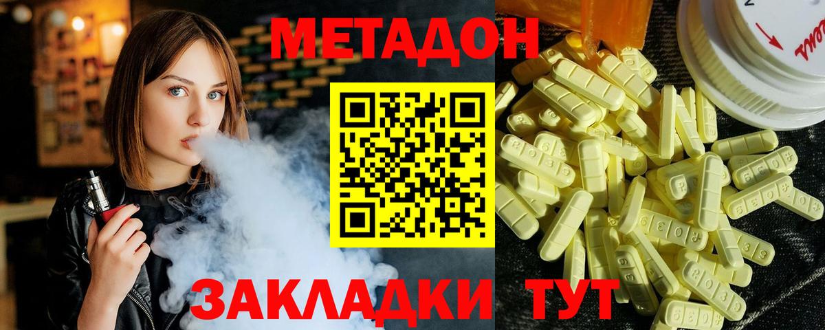 Черкесск  Меф МЯУ МЯУ  Вход с VPN  МАРИХУАНА  МЕФ   Гашиш 