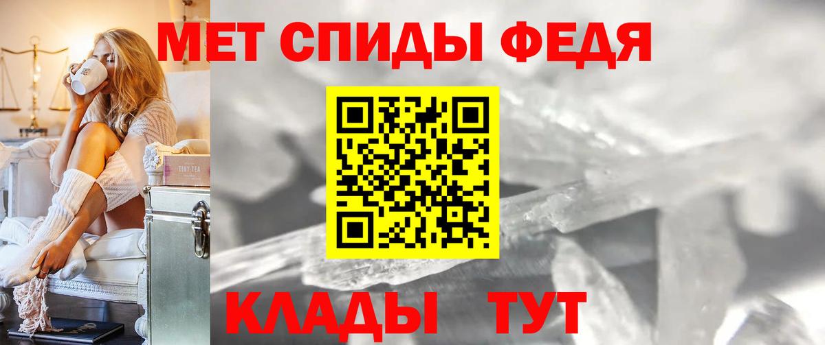 Метамфетамин винт Черкесск