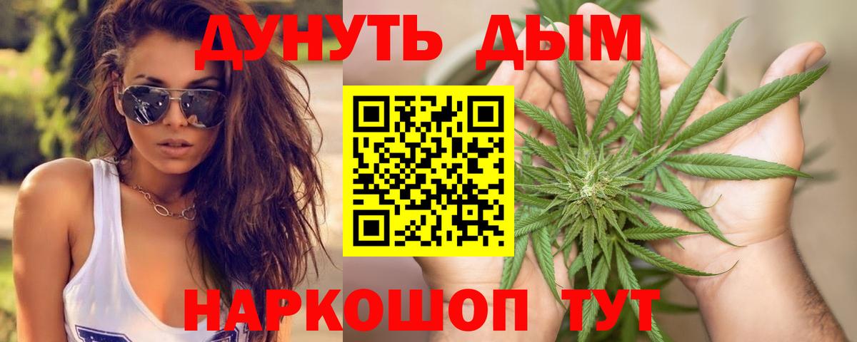 Бошки марихуана VHQ  Вход с VPN  Шишки марихуана конопля  МАРИХУАНА марихуана  Черкесск  Конопля марихуана 